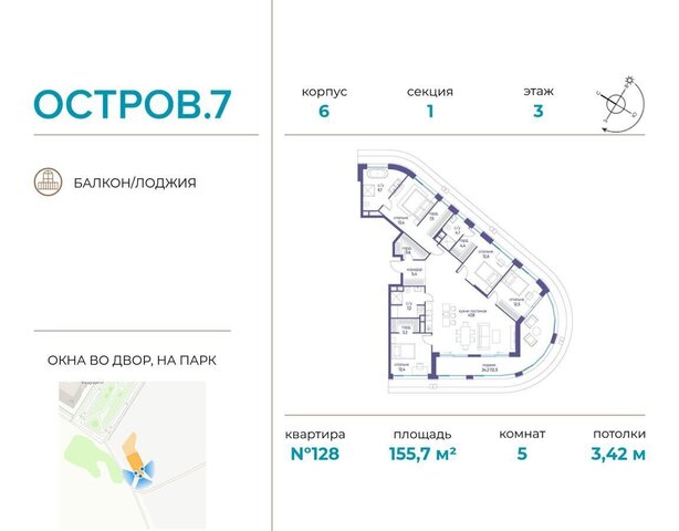 метро Терехово ул Нижние Мнёвники ЖК «Остров» з/у 12Б фото