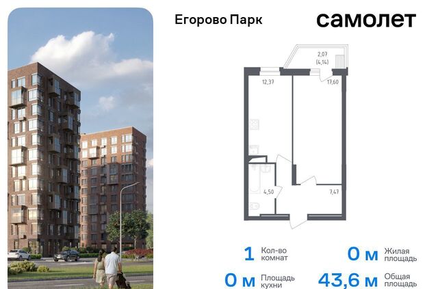 Томилино, 2-й кв-л, д. 1, корп. 1 фото