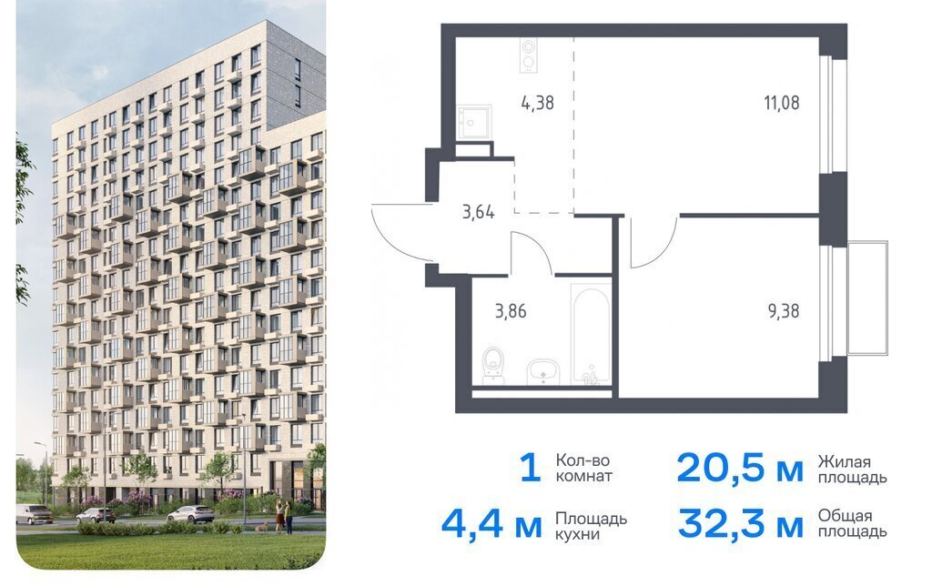 квартира г Москва п Краснопахорское квартал № 171 ТиНАО Филатов Луг, Филимонковский район, жилой комплекс Квартал Марьино, к 2 фото 1