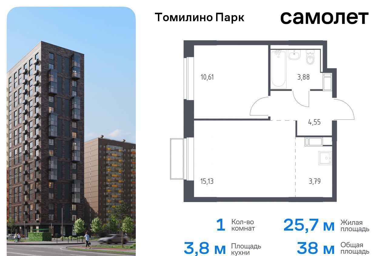 квартира городской округ Люберцы п Мирный ЖК Томилино Парк к 6. 3, Люберцы фото 1