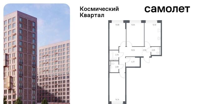 мкр Юбилейный Щёлковская фото