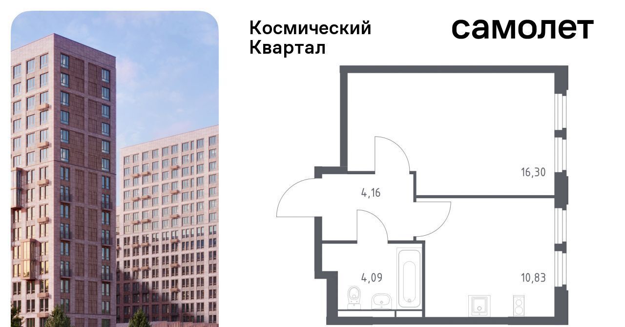 квартира г Королев мкр Юбилейный Щёлковская фото 1