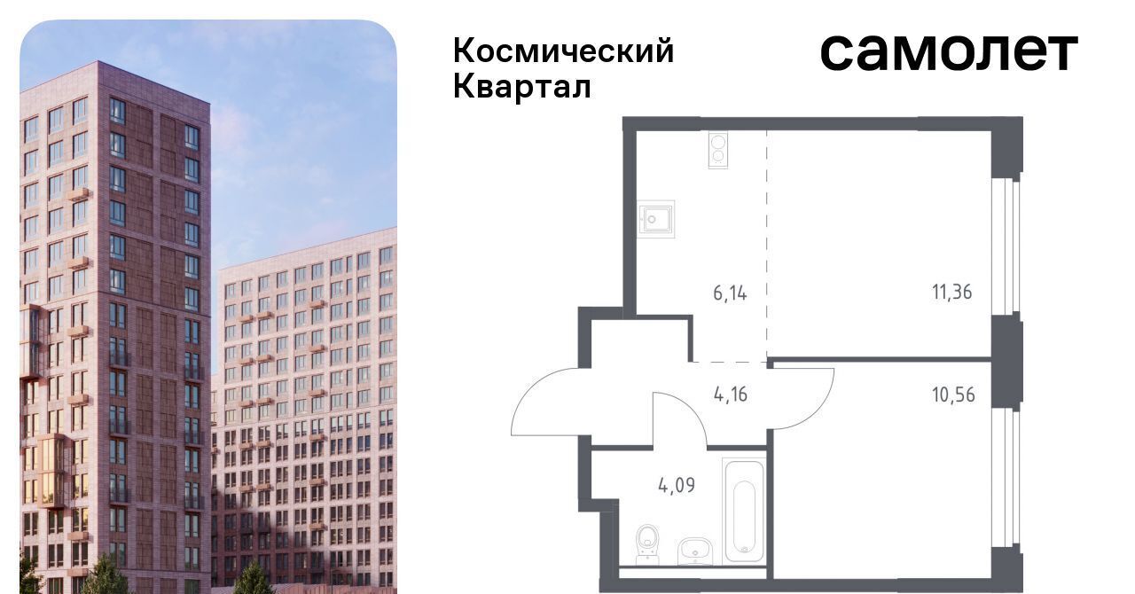 квартира г Королев мкр Юбилейный Щёлковская фото 1