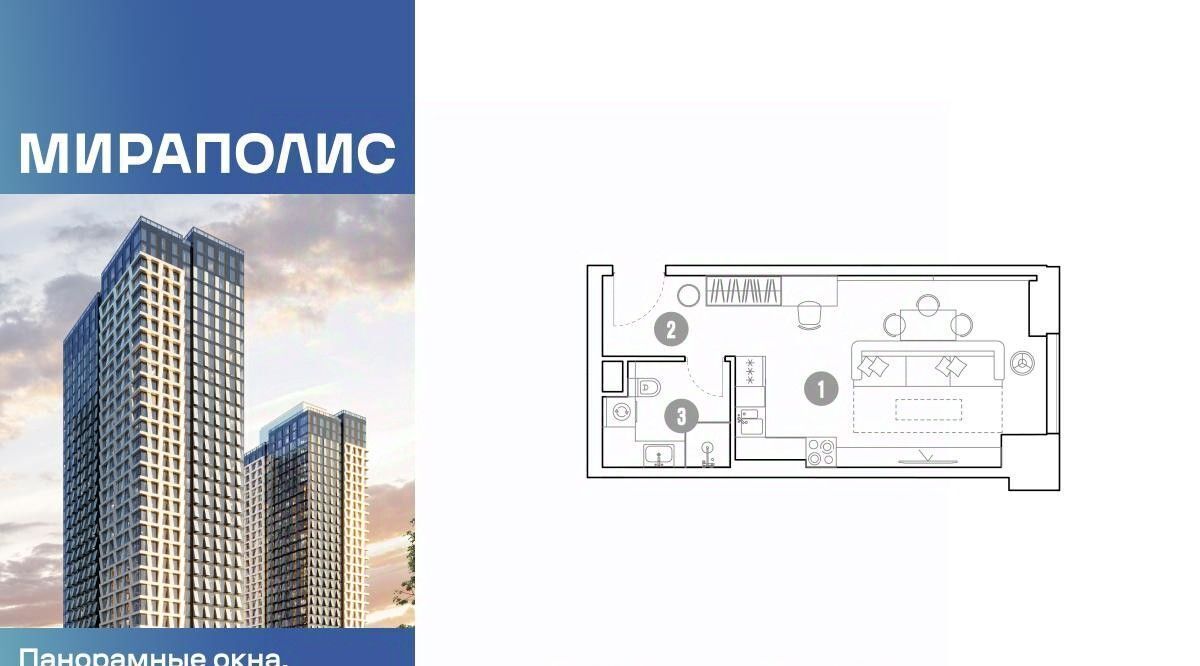 квартира г Москва метро Ростокино пр-кт Мира 222 квартал «МИРАПОЛИС» муниципальный округ Ярославский фото 1