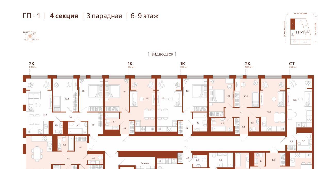 квартира г Тюмень р-н Ленинский Ленинский административный округ фото 2