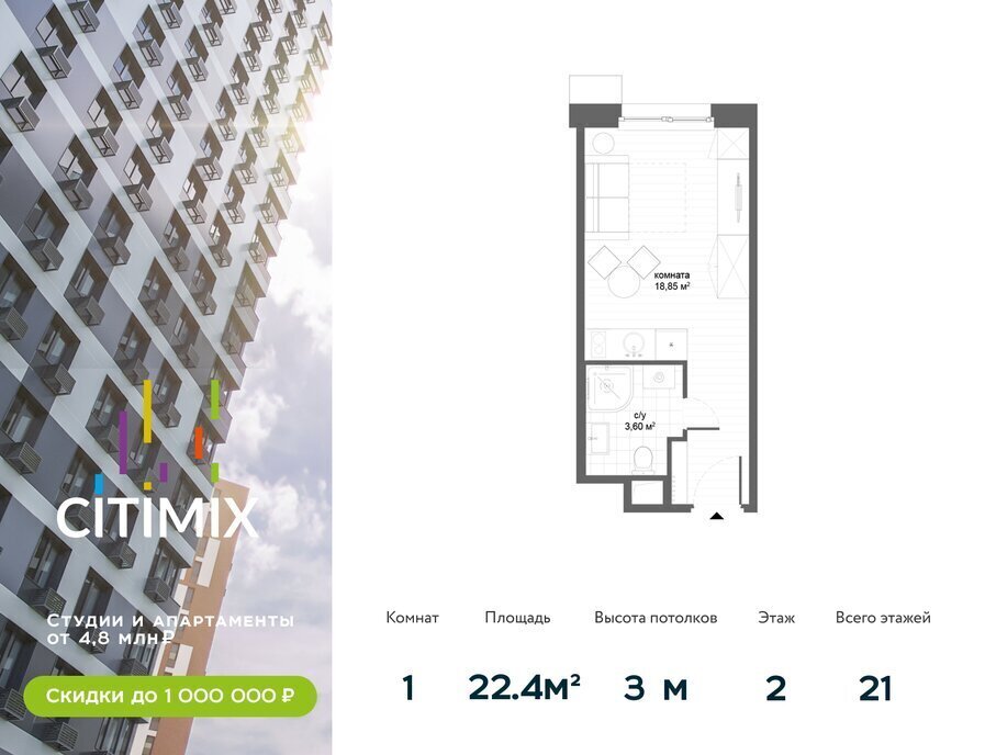 квартира г Москва метро Озерная ш Востряковское 7с/6 МФК Citimix муниципальный округ Тропарёво-Никулино фото 1