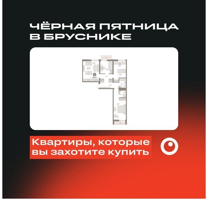 квартира г Тюмень жилой район «Речной порт» Центральный административный округ фото 1