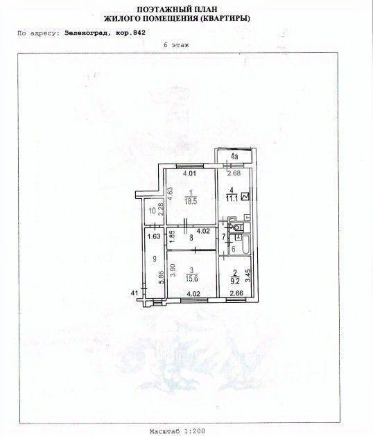 квартира г Зеленоград Старое Крюково ЗелАО 8а микрорайон, к 842, Московская область, г Пушкино, Зеленоград фото 26