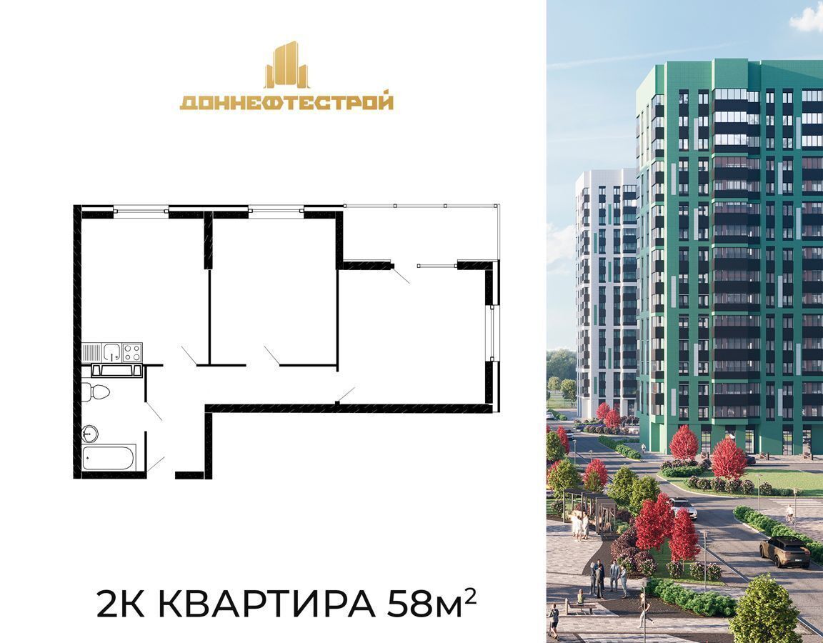 квартира р-н Аксайский г Аксай ул Александра Невского 2 Аксайское городское поселение, ЖК «ФЛОРА» фото 1