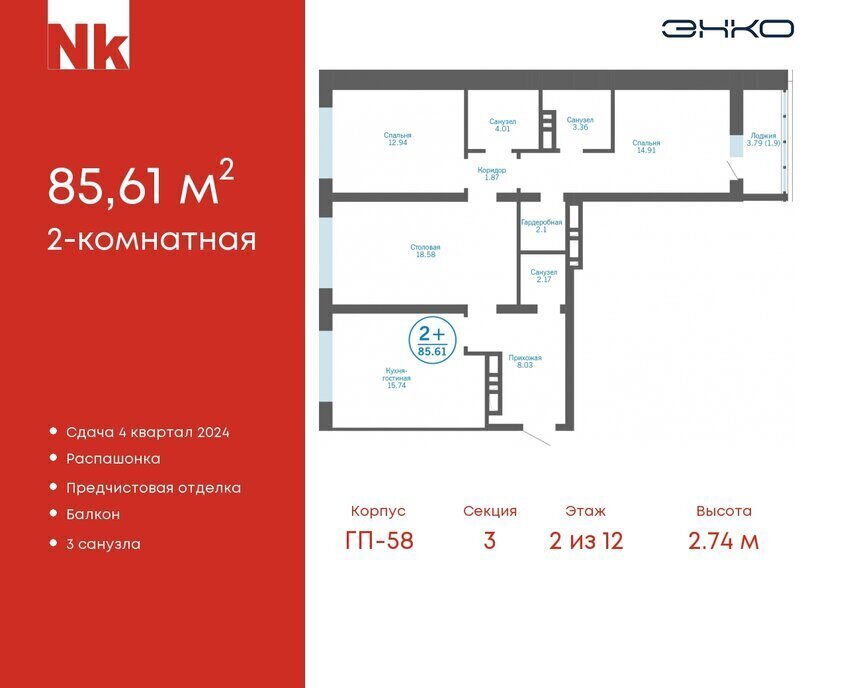 квартира р-н Тюменский д Патрушева ул Льва Толстого 17 фото 1