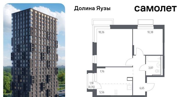 Перловка ЖК «Долина Яузы» Медведково фото