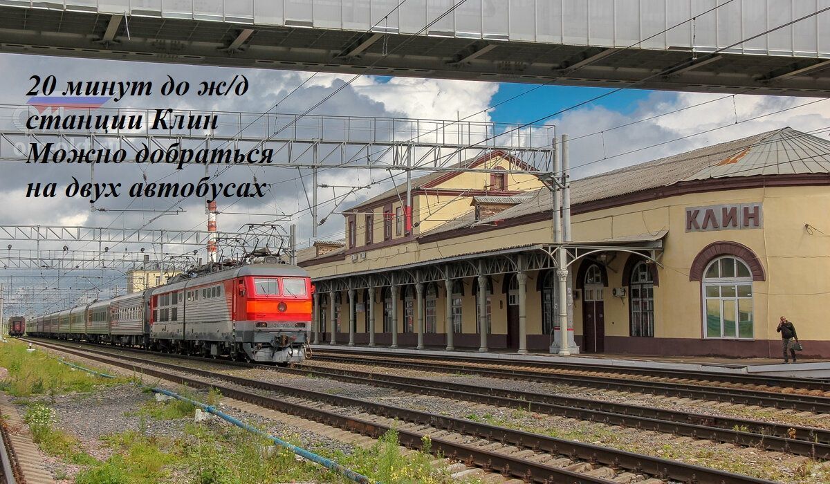 земля городской округ Дмитровский коттеджный поселок «Сорочаны» 62 км, г. о. Клин, Клин, Рогачёвское шоссе фото 19