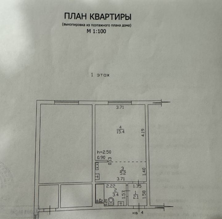 квартира р-н Нолинский г Нолинск ул Дзержинского 20 Нолинское городское поселение фото 6