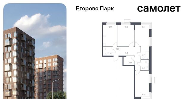 ЖК Егорово Парк 2-й кв-л, Томилино, к 3. 2 фото ЖК Егорово Парк 2-й кв-л, Томилино, к 3. 2 фото