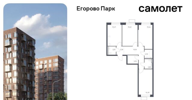 ЖК Егорово Парк 2-й кв-л, Томилино, к 3. 2 фото ЖК Егорово Парк 2-й кв-л, Томилино, к 3. 2 фото