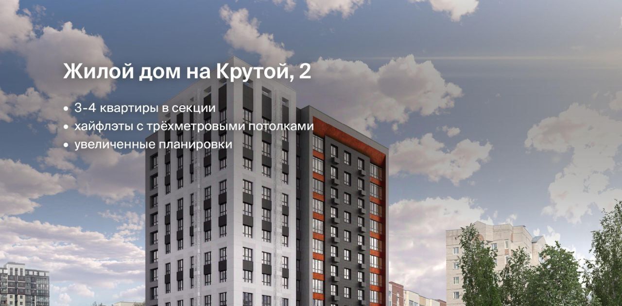 квартира г Сыктывкар ул Крутая 2 фото 4