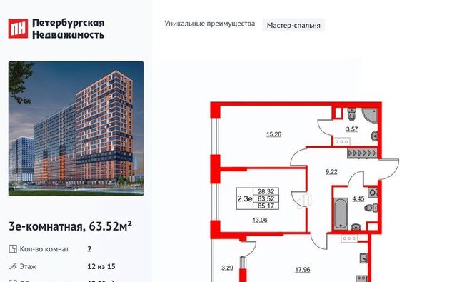 Свердловское городское поселение, Обухово, Город Звезд жилой комплекс фото