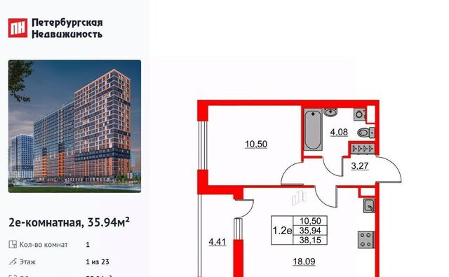 Свердловское городское поселение, Обухово, Город Звезд жилой комплекс фото