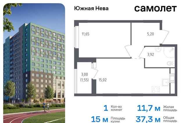 метро Рыбацкое р-н Всеволожский, г. п. Свердловское, д. Новосаратовка, ул. Первых, д. 8к 1 фото