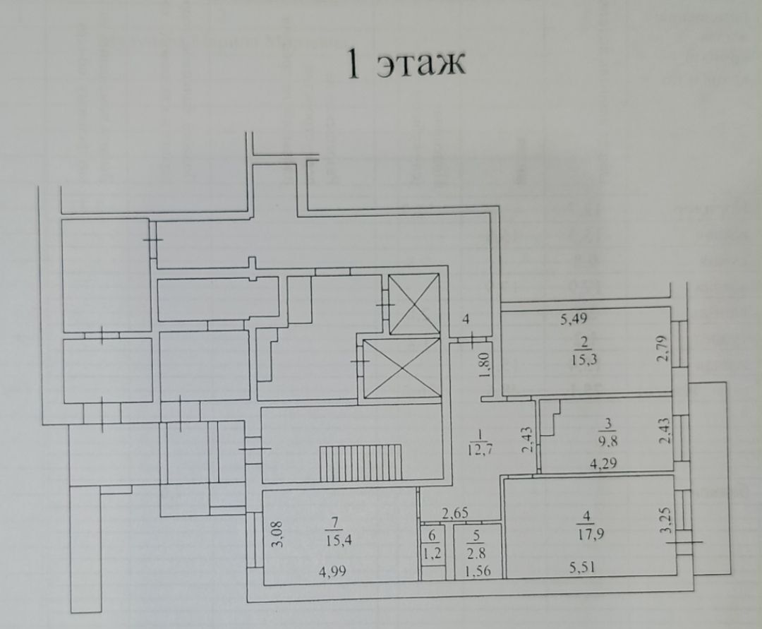 квартира г Улан-Удэ р-н Октябрьский мкр-н 140А, 22 фото 10