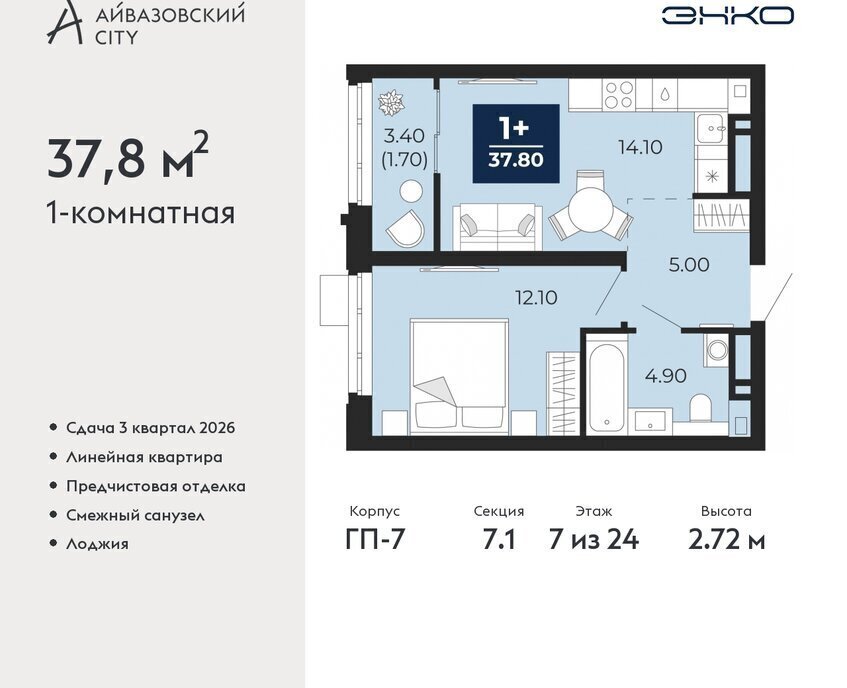 квартира г Тюмень ЖК Айвазовский фото 1