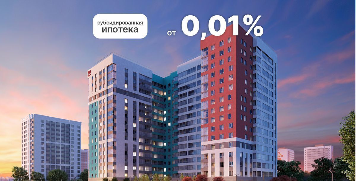 квартира р-н Пермский д Кондратово ул Водопроводная 6а фото 1