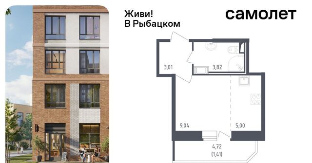 метро Рыбацкое ЖК Живи в Рыбацком 4 фото