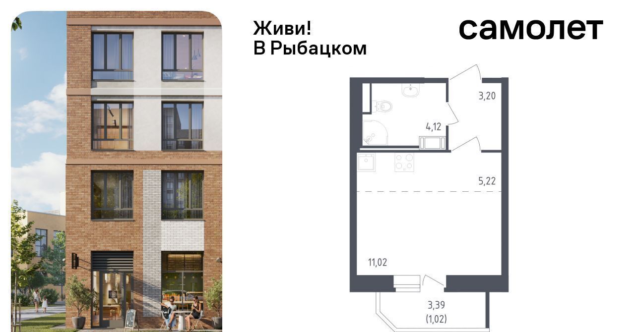 квартира г Санкт-Петербург метро Рыбацкое ЖК Живи в Рыбацком 5 округ Рыбацкое фото 1