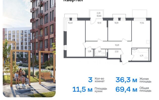 ЖК «Рублевский Квартал» Одинцово, микрорайон Город-Событие, к 58 фото