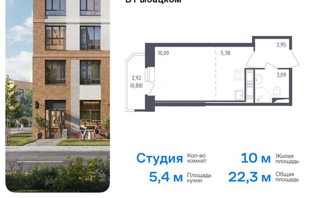 метро Рыбацкое ЖК Живи в Рыбацком 4 Рыбацкое, Невский район, муниципальный округ Рыбацкое, жилой комплекс Живи в Рыбацком, Ленинградская область фото