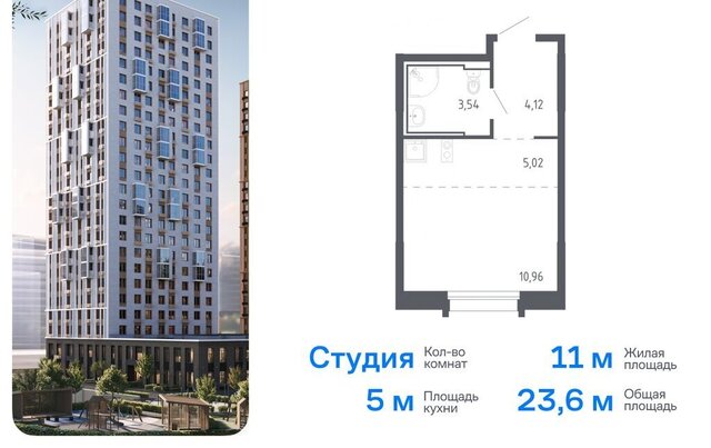 р-н Ленинский ЖК «Квартал Нейбута» 141к/1 фото