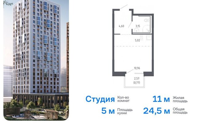 р-н Ленинский ЖК «Квартал Нейбута» 141к/2 фото