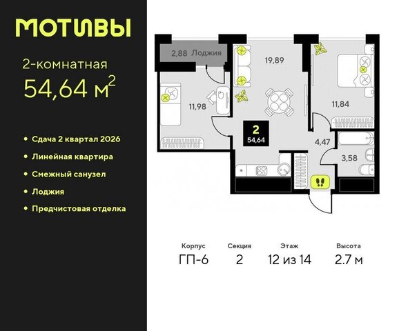 ЖК «Мотивы» Калининский административный округ фото