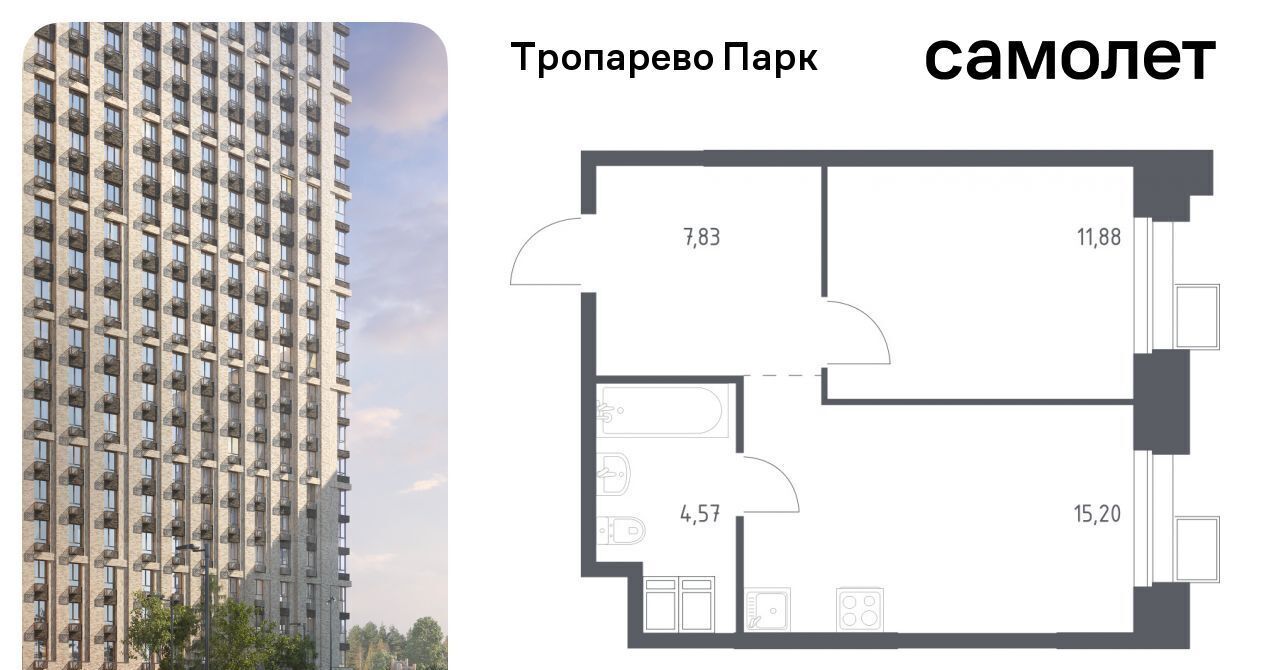 квартира г Москва метро Румянцево метро Тропарёво мк, к 2. 4 фото 1