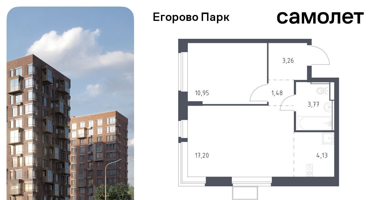 квартира городской округ Люберцы п Жилино-1 ЖК Егорово Парк 2-й кв-л, Томилино, к 3. 2 фото 1