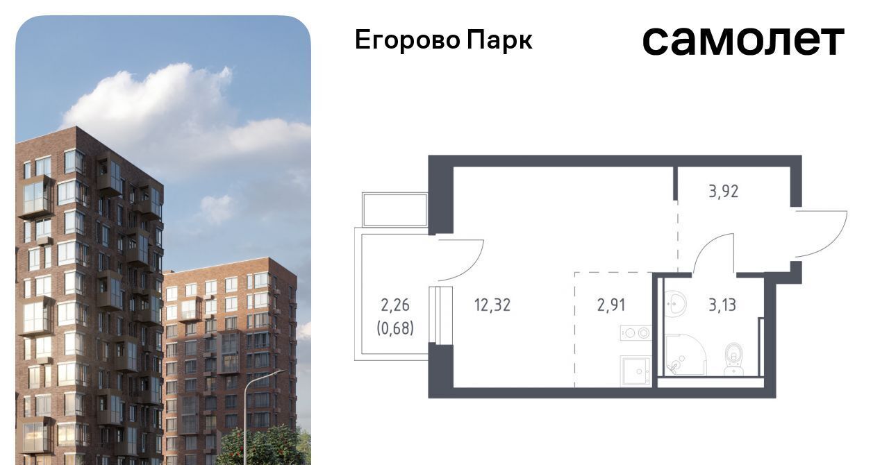 квартира городской округ Люберцы п Жилино-1 ЖК Егорово Парк 2-й кв-л, Томилино, к 3. 2 фото 1