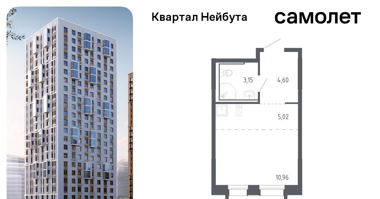 квартира г Владивосток р-н Ленинский ЖК «Квартал Нейбута» 141к/1 фото 1