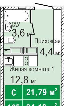 Кировская ЖК «Торпедо» 3 фото