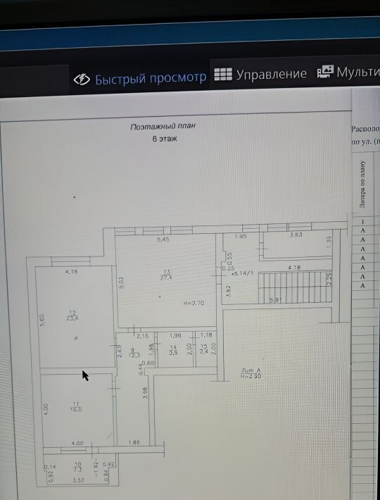 квартира г Анапа микрорайон Алексеевка ул Родниковая 4б Старая фото 1