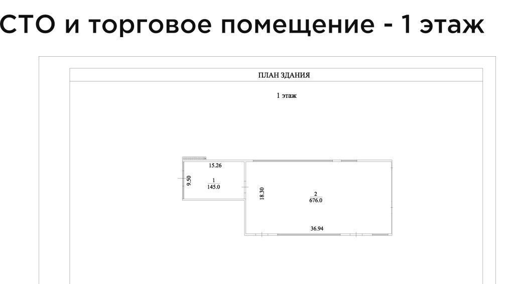 свободного назначения г Сургут ул Рационализаторов 3 фото 5