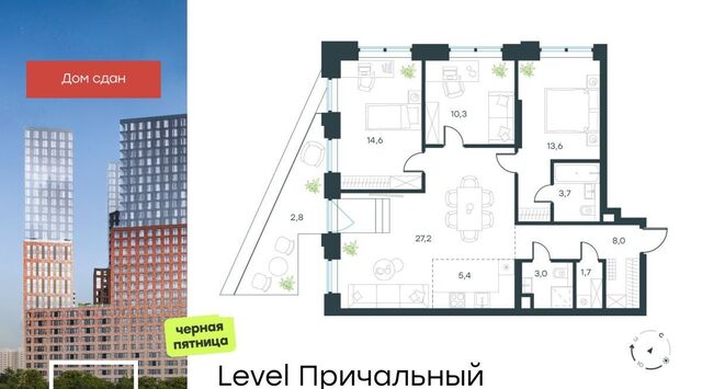 метро Шелепиха проезд Причальный 10к/2 фото