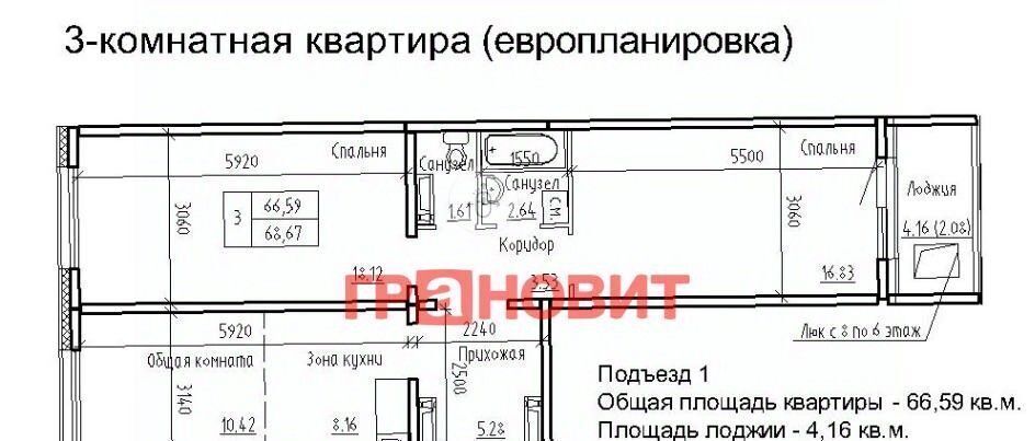 квартира р-н Новосибирский п Элитный ул Фламинго 13 сельсовет, Мичуринский фото 2