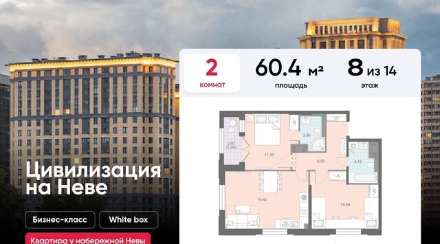метро Улица Дыбенко № 54 муниципальный округ фото