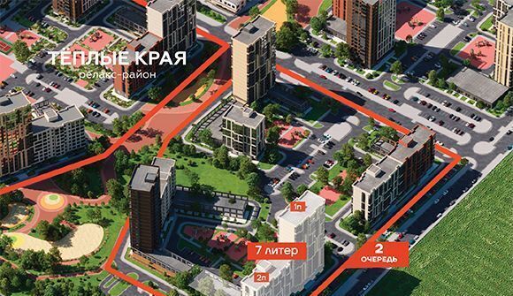 квартира г Краснодар р-н Прикубанский ул Елизаветинская 7 фото 2