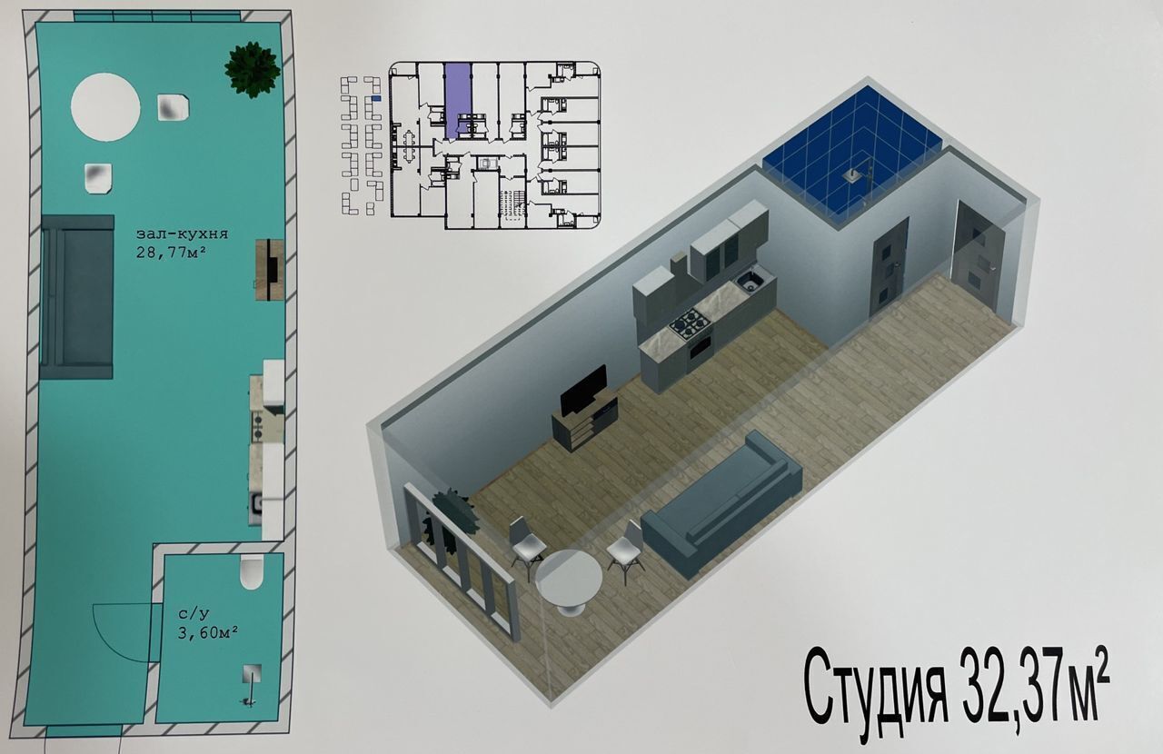 квартира р-н Карабудахкентский с Манаскент Турали 7-е, 6-я линия, 7 фото 2