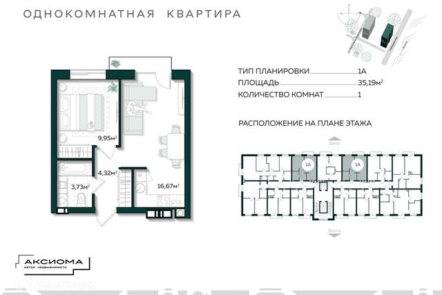 р-н Трусовский Астрахань городской округ, Остров Заячий фото