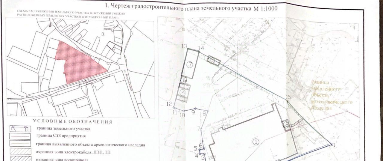 офис г Краснодар р-н Центральный ул Обрывная 131/1 фото 7