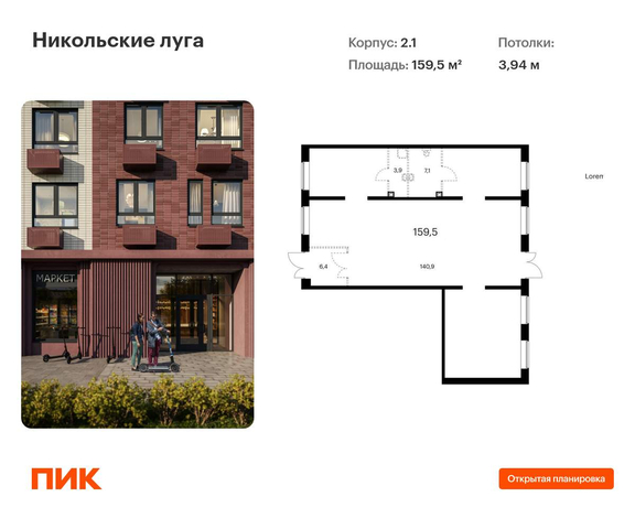 метро Улица Скобелевская Донской ш Варшавское 10к/2 Варшавское шоссе фото