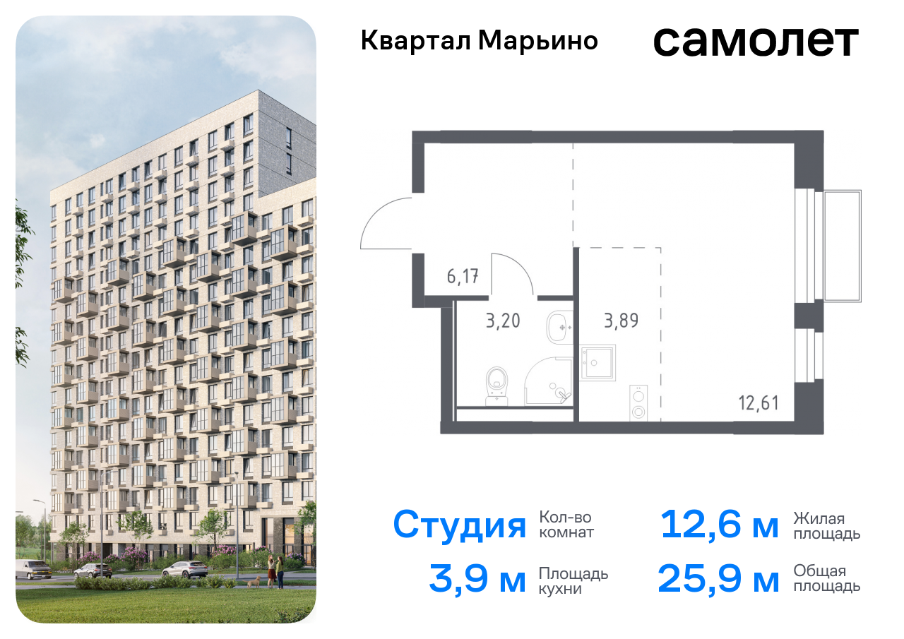 квартира г Москва Филимонковский, Филатов луг, жилой комплекс Квартал Марьино, к 1 фото 1