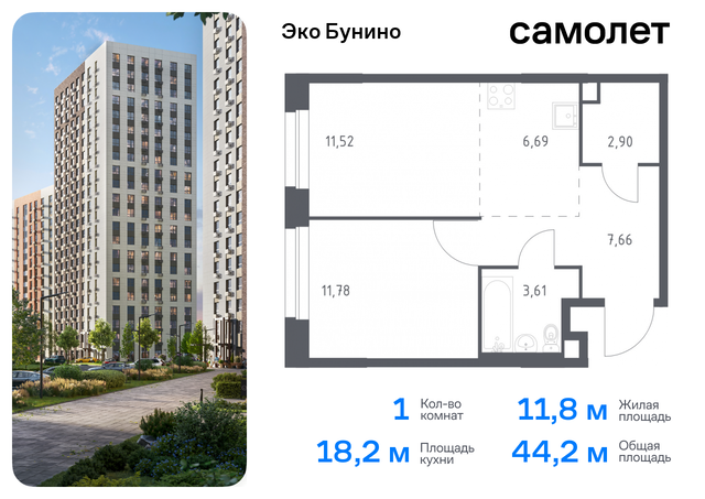 метро Бунинская аллея жилой комплекс Эко Бунино, 14. 2 фото